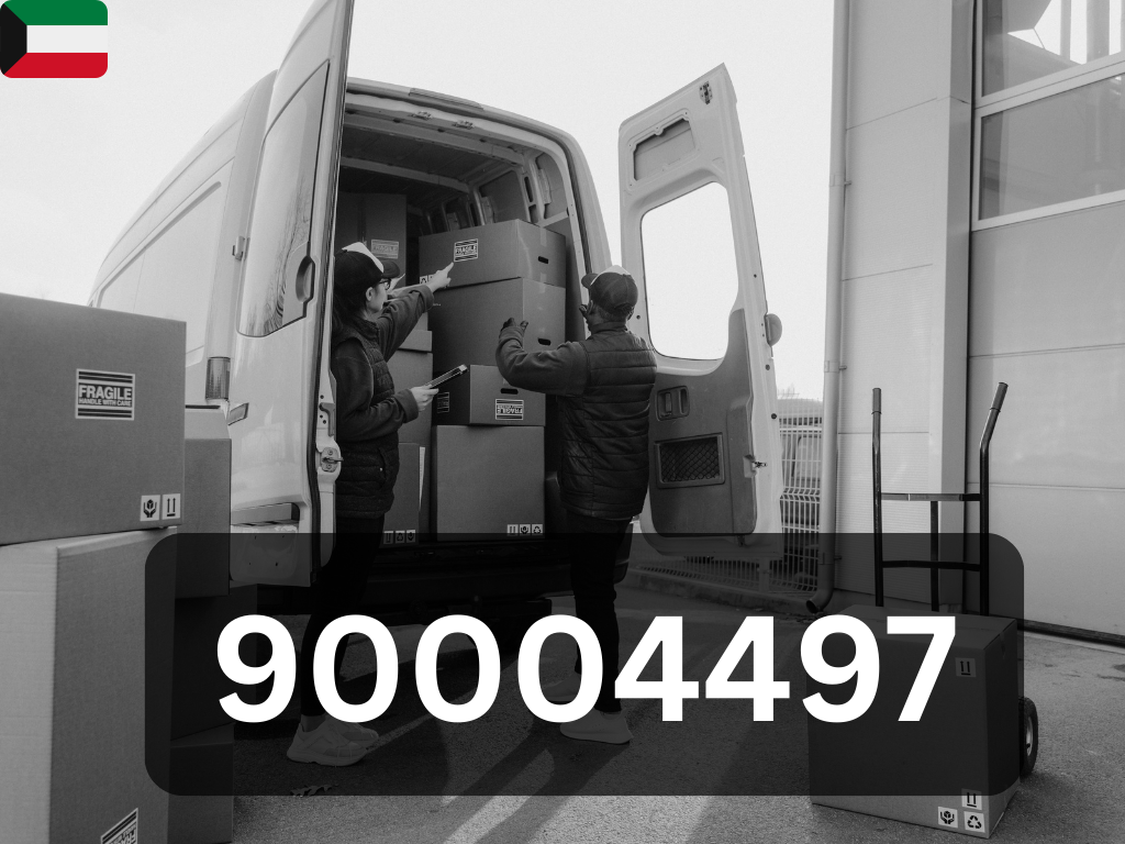 شراء أجهزة رياضية مستعملة في الشعب